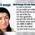 Top 10 Lata Mangeshkar Songs Romantic Songs Old Songs Best Of Lata Mangeshkar