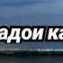 Кисаи Хазрати Идрис Алайхисалом Зинда Ба жанат Рафт