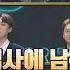 세기의 대결 팬텀싱어 시즌 우승 팀들의 불꽃튀는 맞대결 팬텀싱어 올스타전 Allstar 3회 JTBC 210209 방송