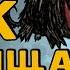 Как защититься от гончих в Don T Starve
