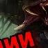 Хищники и их культура Predators