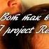 Митя Фомин Вот так вот я люблю тебя RIJ Project Remix
