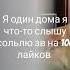 дисклеймер звук котят но не такой Sad Voiceeffects Song рек мем