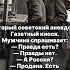 Актуальный анекдот история историиизжизни