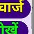 Jio Fiber Ka Recharge Kaise Kare Mobile Se How To Recharge Jio Fiber