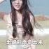 在地铁上闻到奇奇怪怪香水味的我内心be Like 濫 香水 女生必看 喷香水