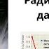 Эксперимент 12 из Campbell для ЕГЭ Радиоуглеродное датирование