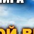 ЗЕМЛЯ ВХОДИТ ВО ВРАТА БОЖЬИ ПОД НАЗВАНИЕМ ПЯТОЕ ИЗМЕРЕНИЕ НОВОСТИ КВАНТОВОГО ПЕРЕХОДА