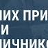 Нападение на пограничников Выпуск новостей