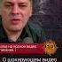 О шокирующем видео с казнью пленного Майкл Наки