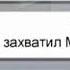 Самый тупой человек в мире