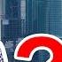 Сколько нужно денег для переезда в Москву Минимум