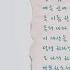 기도찬양 Album Ver 2 Prayer Music With Lyrics 아이자야 씩스티원