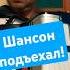 Город Сочи Трофим Shorts Shortsvideo