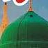 Kamli Walay Muhammad SAW