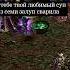 Вступление в партию варкрафт Warcraft3 варкрафт3 Warcraft Worldofwarcraft мемы рекомендации