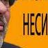 12 05 2019 Михаил Хазин Эта элита сломалась несите следующую