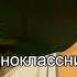 Муд три богатыря 3