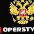 вы готовы дети да капитан