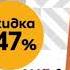 Пятёрочка Ждем в гости каждый день