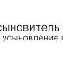 Бог усыновитель сирот Чем отличается усыновление от опекунства