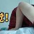 深圳柔式初体验之肌肤之亲 触电般的感觉超级解压放松 Chinese New Concept Decompression Massage Really Super Relaxing