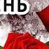День Татьяны 25 января Красивое поздравление с днем Ангела Татьяны