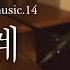 성시경 노래 14 태양계 L Sung Si Kyung Music