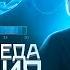 ВОДНАЯ СРЕДА ОБИТАНИЯ 4 6 Теплоёмкость и содержание кислорода ЕГЭ 2025 по биологии