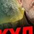 РЕЗНІКОВ залишається ДАВИДЮК про скандал у Міноборони Davydiuk