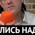 Зря мы смеялись над Украиной теперь нам конец На РосТВ царит уныние и печаль