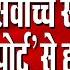 Air India Ahmedabad Plane Crash Trump Big Statement On Israel Iran Conflict Dr Manish Kumar