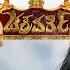 Chakravarthy Matthe Maleyagide Darshan Sonu Nigam Shreya Ghoshal Arjun Janya AnandAudio