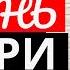 Цельная жизнь отзыв о книге Цели в жизни Бесцельная жизнь Как не прожить жизнь зря Жить на полную