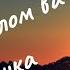 Ҳикоя 1 Сулаймон алайхиссалом ва малика
