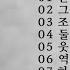 박상규 노래모음