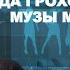 Александр Васильев Когда грохочут пушки музы молчат