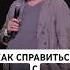 ДРУЗЬЯ А ВАС БЕСПОКОИТ ОДИНОЧЕСТВО отношения одиночество мужчина женщина рек