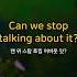 Real American English Essential Phrases Part 5 English Conversation BasicEnglish SpeakEnglish