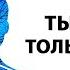 УКАЗАТЕЛИ НА ИСТИНУ ВИДЕО ДЛЯ ПРОБУЖДЕНИЯ СОЗНАНИЯ
