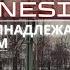 Pyrokinesis Звёзды все принадлежат богам Sovietica