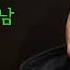 조영남 모란동백 가사자막