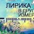 Пламя свечи Только ночь