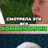 Русские немцы Почему не в России Ответ вас удивит