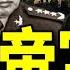 何衛東在301之外處決 推背圖三人組登場 張又俠照名單捕殺習親信 李強 蔡奇急切割習近平 老北京茶館 第1368集 2025 05 25