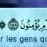 Sheikh As Sudais Ash Shuraim Al Qur An Juz 9