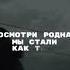 футаж музыкаонлайн музыка музыкальность футажи мелодиипесни Music Mull3