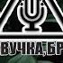 Озвучка Пингвины из Мадагаскара брат Война соцсетей 2