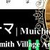ピアノ楽譜 時透無一郎のテーマ Muichiro Theme Demon Slayer Swordsmith Village Arc OST 鬼滅の刃刀鍛冶の里編BGM