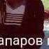 Орозбек Сапаров мектебим